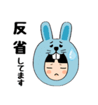 はめこみっちゃん（個別スタンプ：12）