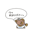 ヒラメくんスタンプ改（個別スタンプ：35）