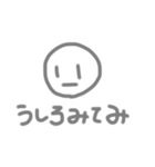 最先端の私語（個別スタンプ：13）