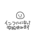 最先端の私語（個別スタンプ：40）