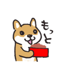 飲食する犬（個別スタンプ：1）