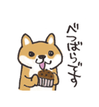 飲食する犬（個別スタンプ：8）