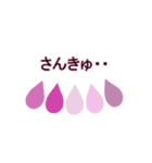 しずくメッセージ40（個別スタンプ：14）