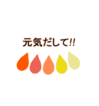 しずくメッセージ40（個別スタンプ：24）