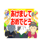 ネコさんといっしょ× お正月（個別スタンプ：1）