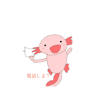 色んな色のウーパールーパー（個別スタンプ：12）