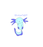 色んな色のウーパールーパー（個別スタンプ：14）