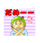 詩人会55（個別スタンプ：3）