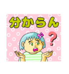 詩人会55（個別スタンプ：5）