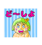 詩人会55（個別スタンプ：7）