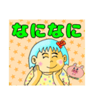 詩人会55（個別スタンプ：10）