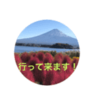 秋紅葉バージョン2（個別スタンプ：26）