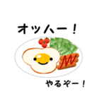 朝の挨拶：おはよう【修正版】（個別スタンプ：28）