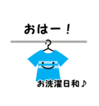 朝の挨拶：おはよう【修正版】（個別スタンプ：33）