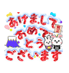 飛び出す＊冬のデカ文字＊卯年（個別スタンプ：3）