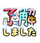 飛び出す＊冬のデカ文字＊卯年（個別スタンプ：12）