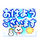 飛び出す＊冬のデカ文字＊卯年（個別スタンプ：14）