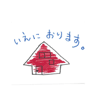 おいらちーとんなど（個別スタンプ：36）