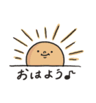 シンプルなまるがおちゃん part1（個別スタンプ：1）
