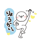 シンプルなまるがおちゃん part1（個別スタンプ：5）