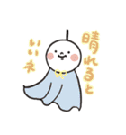 シンプルなまるがおちゃん part1（個別スタンプ：19）