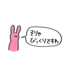 うさぎの吹き出しスタンプ(敬語)（個別スタンプ：21）