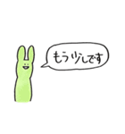 うさぎの吹き出しスタンプ(敬語)（個別スタンプ：34）