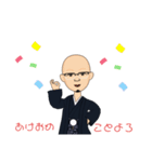 happy new yearおみつさん（個別スタンプ：2）
