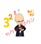 happy new yearおみつさん（個別スタンプ：7）
