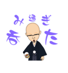 happy new yearおみつさん（個別スタンプ：8）
