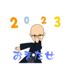 happy new yearおみつさん（個別スタンプ：13）