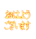 ✨激熱熱血クソ煽り1【背景で動く日常会話】（個別スタンプ：1）