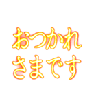 ✨激熱熱血クソ煽り1【背景で動く日常会話】（個別スタンプ：2）