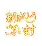 ✨激熱熱血クソ煽り1【背景で動く日常会話】（個別スタンプ：3）