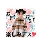 さくらこの使えるスタンプ6（個別スタンプ：15）