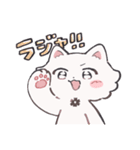 しろがねこちゃんず（個別スタンプ：4）