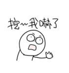 勇者株式会社★台湾の若者ことば（個別スタンプ：20）