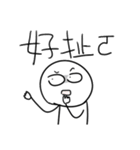 勇者株式会社★台湾の若者ことば（個別スタンプ：22）