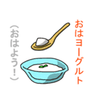 ビジネスで使える食べ物ダジャレスタンプ（個別スタンプ：1）