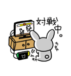 うさ吉くん ゲームスタンプ（個別スタンプ：7）