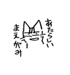 不安定になった猫（個別スタンプ：5）