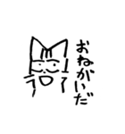 不安定になった猫（個別スタンプ：17）