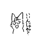 不安定になった猫（個別スタンプ：19）