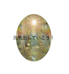 光のメッセンジャー（個別スタンプ：1）