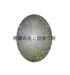 光のメッセンジャー（個別スタンプ：6）