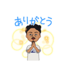真太のスタンプ（個別スタンプ：2）