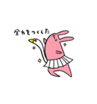 はなまるうさぎと仲間たち2【はなまる組】（個別スタンプ：18）