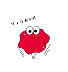 ぺどろスタンプ（個別スタンプ：9）