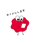 ぺどろスタンプ（個別スタンプ：38）