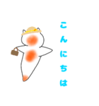 海の星  『クリオネ』（個別スタンプ：2）